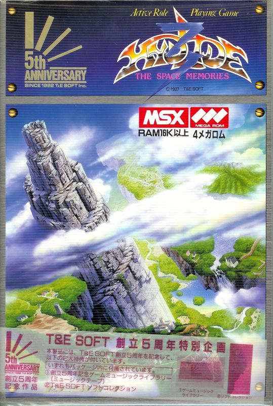 Super Hydlide box art for Sega Genesis